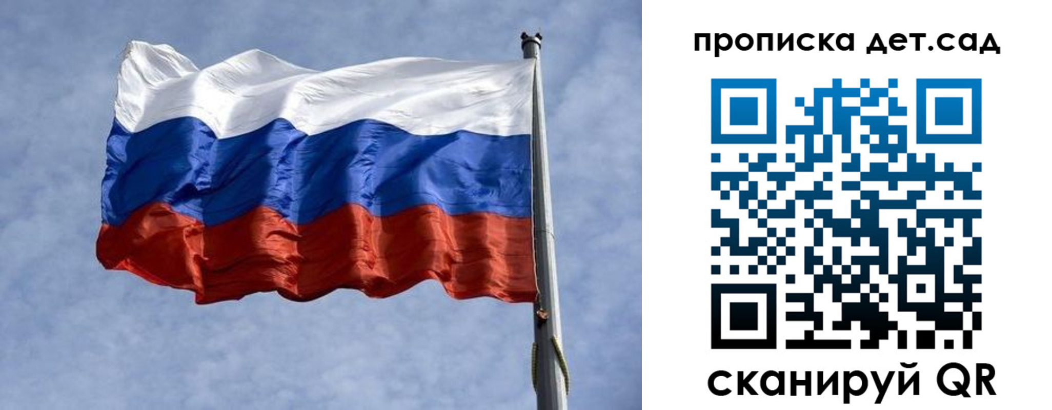 прописка иностранных граждан в Саратове