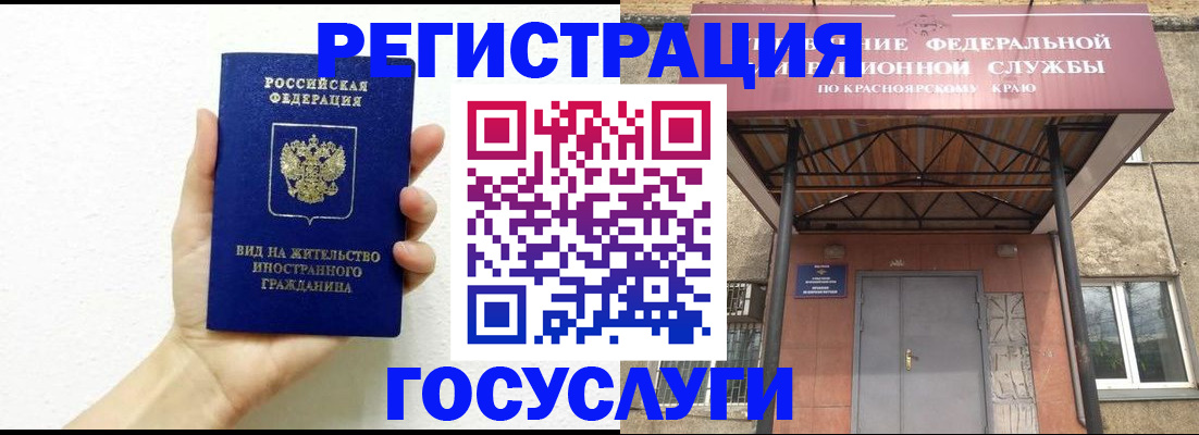 прописка гарантия в Саратове